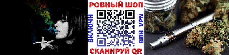 Где найти наркотики Зеленоградск АМФ Меф ГЕРОИН Кокаин APVP Марихуана