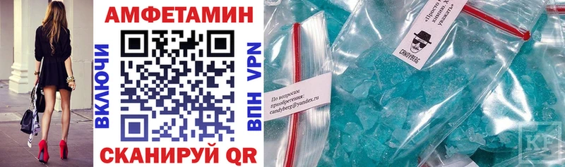блэк спрут сайт  Зеленоградск  Amphetamine VHQ 