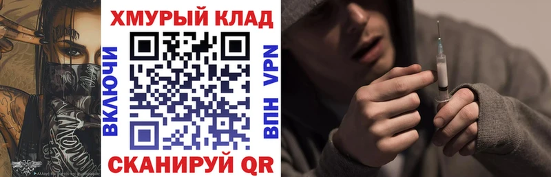 наркотики  мега сайт  ГЕРОИН белый  Зеленоградск 