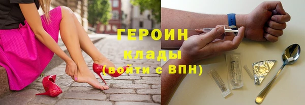 кокаин VHQ Снежногорск