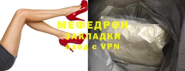 гашиш Снежинск