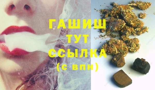 марихуана Алексеевка