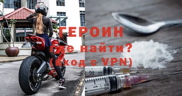 экстази Сосновый Бор