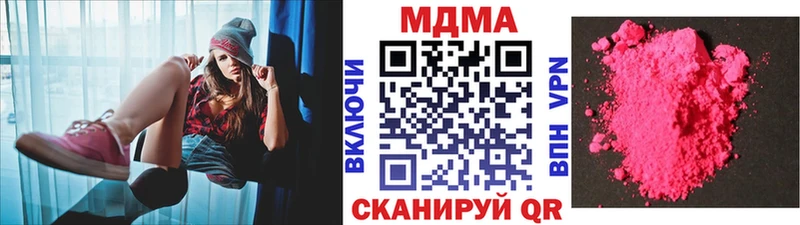 МДМА crystal Зеленоградск