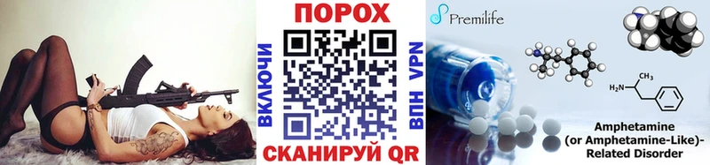 Метамфетамин винт  Зеленоградск 