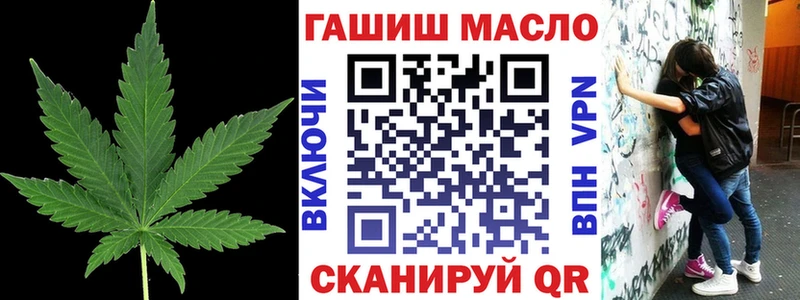 ТГК жижа  где купить   Зеленоградск 