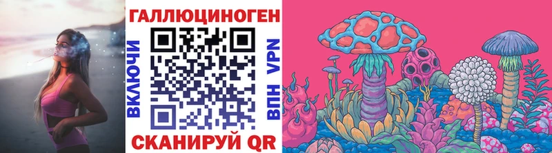 Галлюциногенные грибы GOLDEN TEACHER  Зеленоградск 